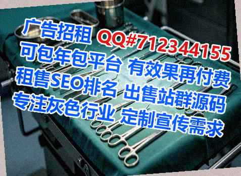 玉树供卵园艺工作室